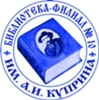 Библиотека-филиал №10 им. А.И.Куприна